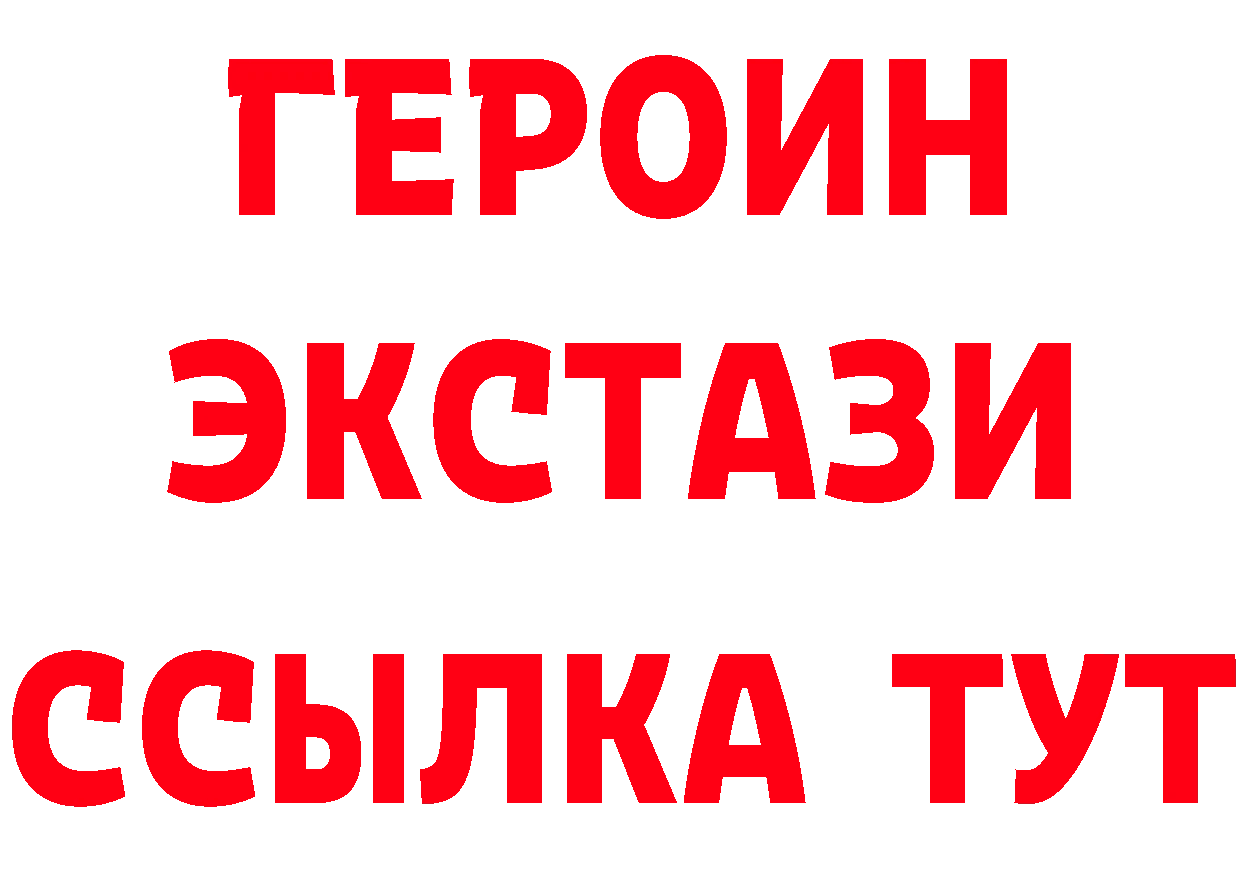 Магазины продажи наркотиков это как зайти Заполярный