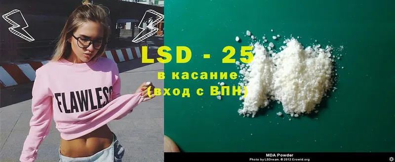 darknet какой сайт  Заполярный  LSD-25 экстази кислота  купить закладку 