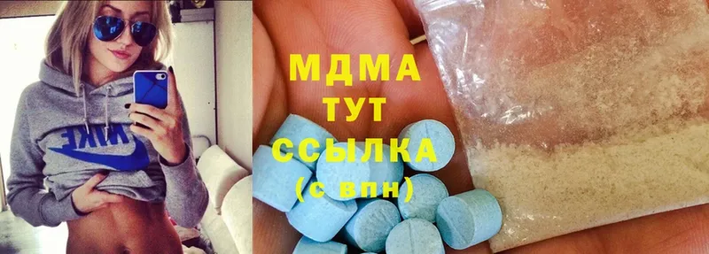 МДМА молли  Заполярный 